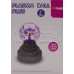 Декоративная композиция PLASMA BALL PLUS, высота 13 см, PBALL